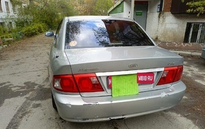 KIA Magentis I, 2004 год, 380 000 рублей, 1 фотография