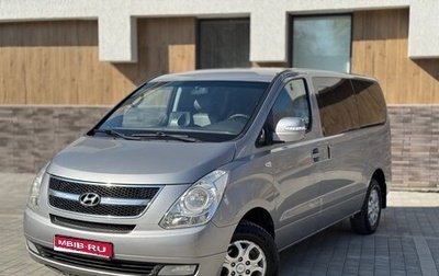 Hyundai Grand Starex Grand Starex I рестайлинг 2, 2011 год, 1 475 000 рублей, 1 фотография