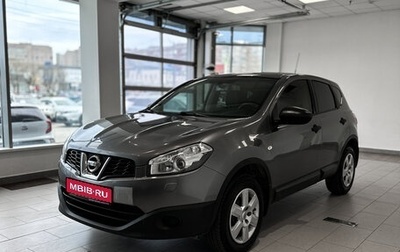 Nissan Qashqai, 2013 год, 1 090 000 рублей, 1 фотография