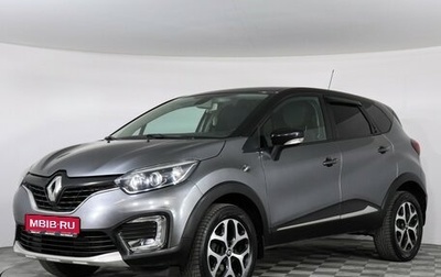 Renault Kaptur I рестайлинг, 2017 год, 1 257 000 рублей, 1 фотография
