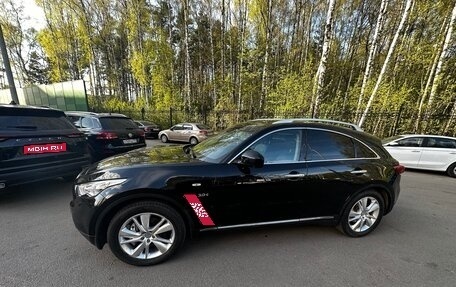Infiniti QX70, 2013 год, 1 960 000 рублей, 1 фотография