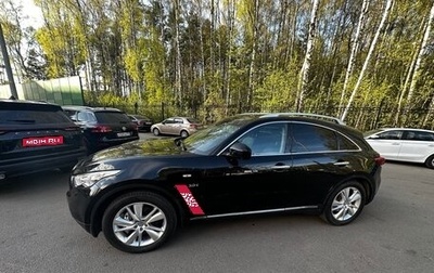 Infiniti QX70, 2013 год, 1 960 000 рублей, 1 фотография