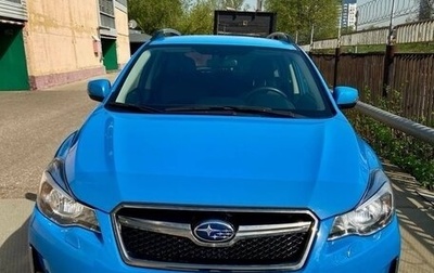 Subaru XV I рестайлинг, 2017 год, 2 450 000 рублей, 1 фотография