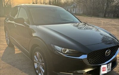 Mazda CX-30 I, 2020 год, 2 500 000 рублей, 1 фотография