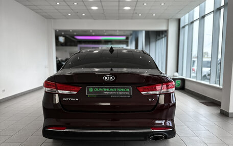 KIA Optima IV, 2016 год, 1 580 000 рублей, 7 фотография