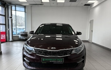 KIA Optima IV, 2016 год, 1 580 000 рублей, 2 фотография
