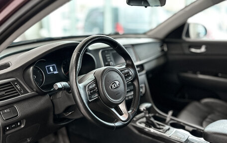 KIA Optima IV, 2016 год, 1 580 000 рублей, 11 фотография