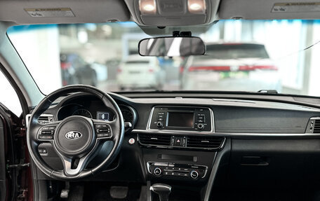 KIA Optima IV, 2016 год, 1 580 000 рублей, 10 фотография