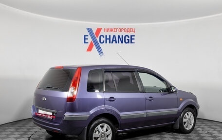 Ford Fusion I, 2008 год, 524 000 рублей, 4 фотография