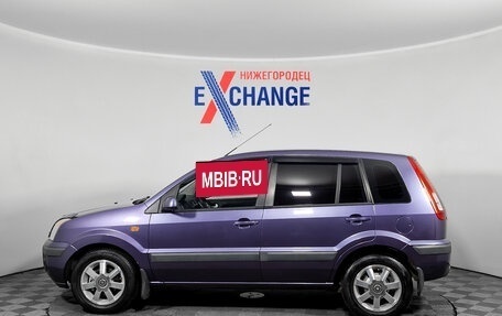 Ford Fusion I, 2008 год, 524 000 рублей, 7 фотография