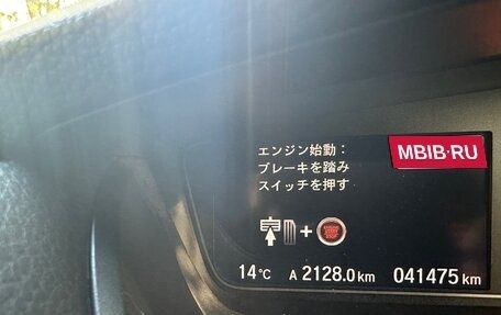 Honda N-BOX II, 2020 год, 1 370 000 рублей, 19 фотография