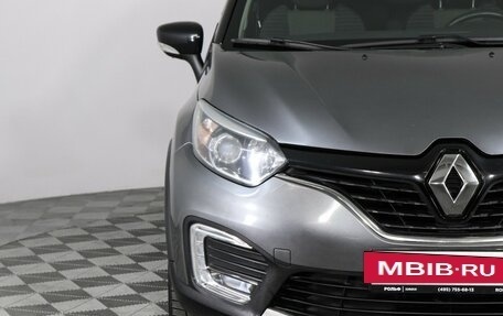 Renault Kaptur I рестайлинг, 2017 год, 1 257 000 рублей, 13 фотография