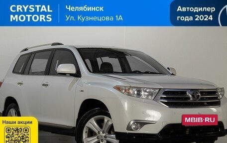 Toyota Highlander III, 2011 год, 1 999 000 рублей, 2 фотография
