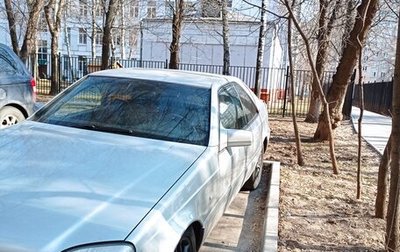 Mercedes-Benz S-Класс, 1993 год, 1 650 000 рублей, 1 фотография
