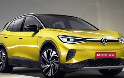 Volkswagen ID.4, 2023 год, 3 900 000 рублей, 1 фотография