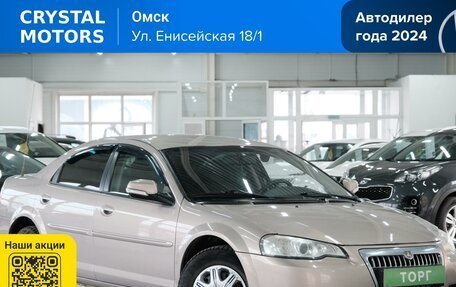ГАЗ Volga Siber I, 2009 год, 629 000 рублей, 1 фотография