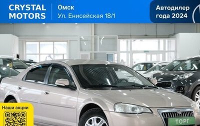 ГАЗ Volga Siber I, 2009 год, 629 000 рублей, 1 фотография