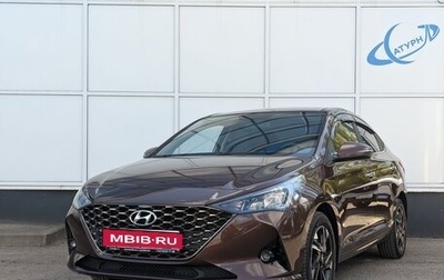 Hyundai Solaris II рестайлинг, 2022 год, 1 799 000 рублей, 1 фотография