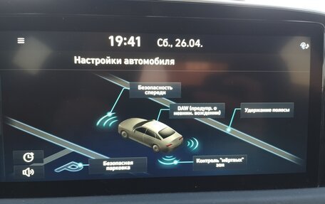 Hyundai Sonata VIII, 2021 год, 2 790 000 рублей, 23 фотография