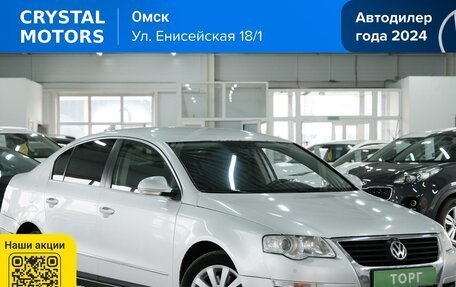Volkswagen Passat B6, 2009 год, 639 000 рублей, 2 фотография