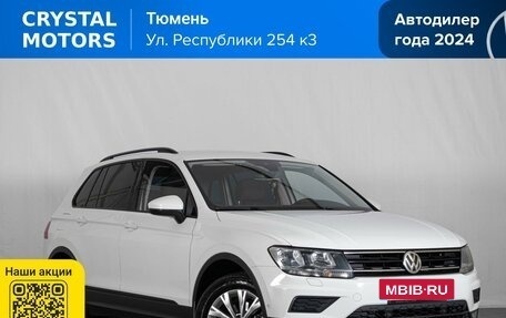 Volkswagen Tiguan II, 2018 год, 2 399 000 рублей, 2 фотография