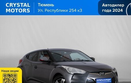 Hyundai Veloster I рестайлинг, 2012 год, 1 359 000 рублей, 2 фотография