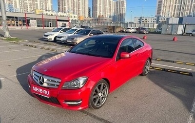 Mercedes-Benz C-Класс, 2014 год, 1 670 000 рублей, 1 фотография
