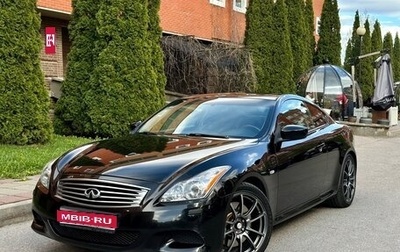 Infiniti G, 2008 год, 1 850 000 рублей, 1 фотография