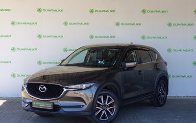Mazda CX-5 II, 2018 год, 2 790 000 рублей, 1 фотография