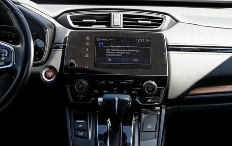 Honda CR-V IV, 2019 год, 2 485 000 рублей, 12 фотография