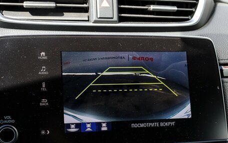 Honda CR-V IV, 2019 год, 2 485 000 рублей, 18 фотография