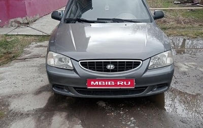 Hyundai Accent II, 2008 год, 450 000 рублей, 1 фотография