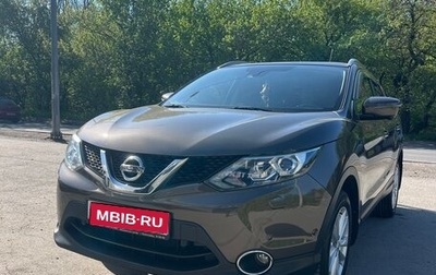 Nissan Qashqai, 2014 год, 1 650 000 рублей, 1 фотография