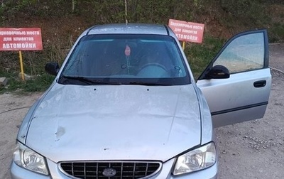 Hyundai Accent II, 2008 год, 330 000 рублей, 1 фотография