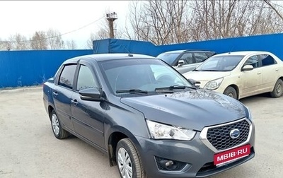 Datsun on-DO I рестайлинг, 2020 год, 599 000 рублей, 1 фотография