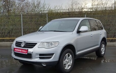 Volkswagen Touareg III, 2008 год, 1 250 000 рублей, 1 фотография