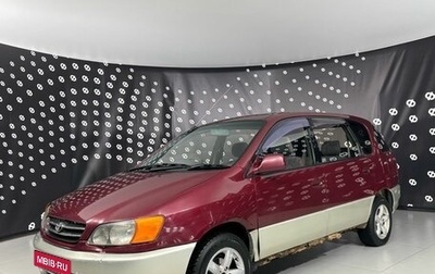 Toyota Ipsum II, 1998 год, 285 000 рублей, 1 фотография