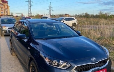 KIA cee'd III, 2020 год, 2 000 000 рублей, 1 фотография