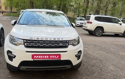 Land Rover Discovery Sport I рестайлинг, 2019 год, 3 350 000 рублей, 1 фотография