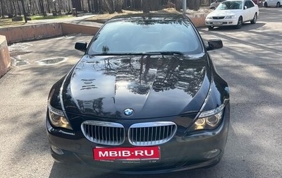 BMW 6 серия, 2009 год, 2 499 000 рублей, 1 фотография