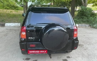Toyota RAV4, 2000 год, 850 000 рублей, 1 фотография