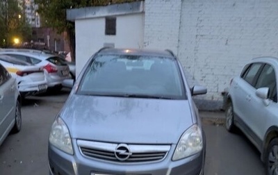 Opel Zafira B, 2009 год, 800 000 рублей, 1 фотография