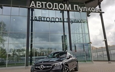 Mercedes-Benz GLC, 2025 год, 8 700 000 рублей, 1 фотография