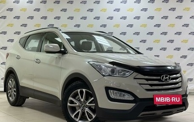 Hyundai Santa Fe III рестайлинг, 2013 год, 1 988 000 рублей, 1 фотография