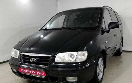 Hyundai Trajet I рестайлинг, 2006 год, 470 000 рублей, 1 фотография