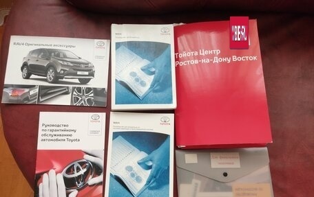 Toyota RAV4, 2015 год, 2 600 000 рублей, 13 фотография