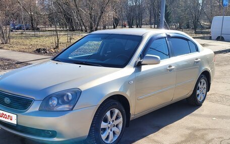 KIA Magentis II рестайлинг, 2008 год, 630 000 рублей, 3 фотография