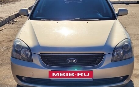 KIA Magentis II рестайлинг, 2008 год, 630 000 рублей, 4 фотография