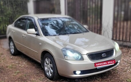 KIA Magentis II рестайлинг, 2008 год, 630 000 рублей, 2 фотография