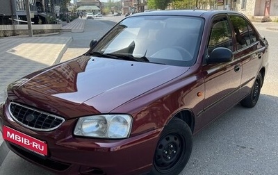 Hyundai Accent II, 2006 год, 420 000 рублей, 1 фотография